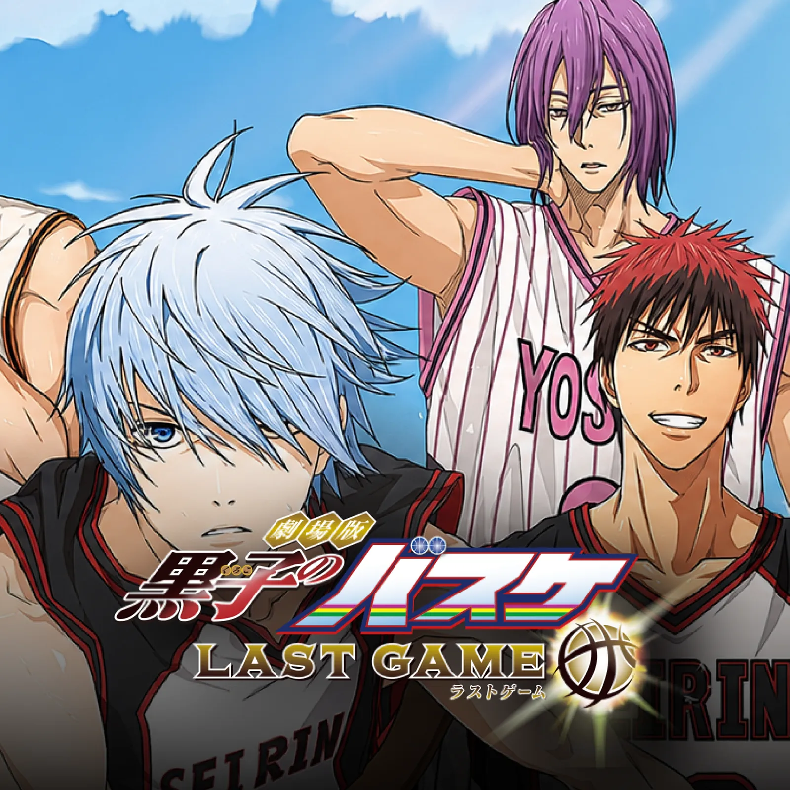 Kuroko's Basketball: Street Rivals